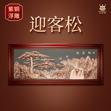 ��������~����ӭ����ɽˮ������ǰ̨�T�dӭ�e�ڮ��~����ʽ�b�