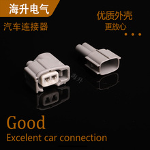 DJ7027F-2.2-11/21适用喷油嘴6189-0611接插件90980-11875灰色2P