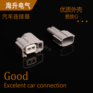 DJ7027F-2.2-11/21�m�Ç�����6189-0611�Ӳ��90980-11875��ɫ2P