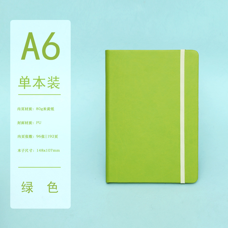 Transfronterizos Amazon A5 cuaderno de escritorio personalizado de negocios engrosado cuaderno de notas de estudiantes cuaderno de mano