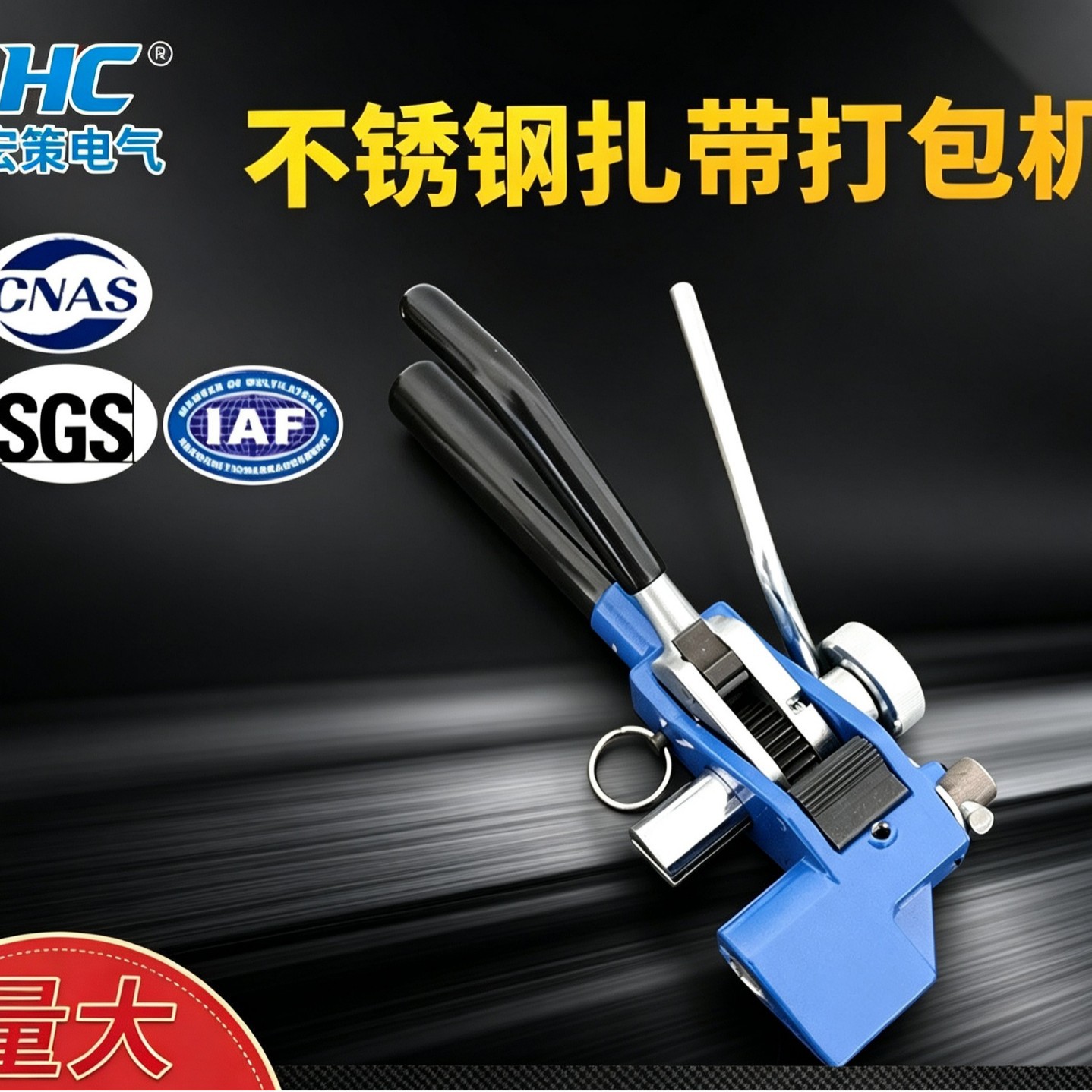 304不锈钢打包机扎带钳电缆打包工具收紧器齿轮式工具钳省力款
