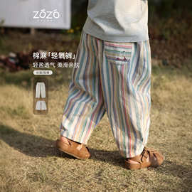 儿童棉麻裤子小童长裤夏季童装薄款透气宽松彩虹条纹男女童防蚊裤