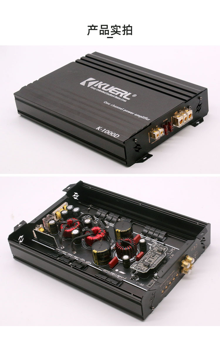 Manufacturer wholesale mono audio amplifier modified for car use, 1000W high-power Class D digital car amplifier