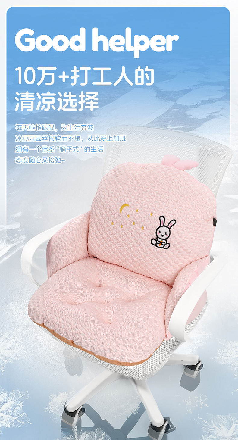 Cartoon Animal Semi-Enclosed Cushion Sofa Cushion Dinosaur Cactus Erha Carrot Chinchilla Car Cushion