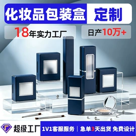 纸盒;纸袋;飞机盒