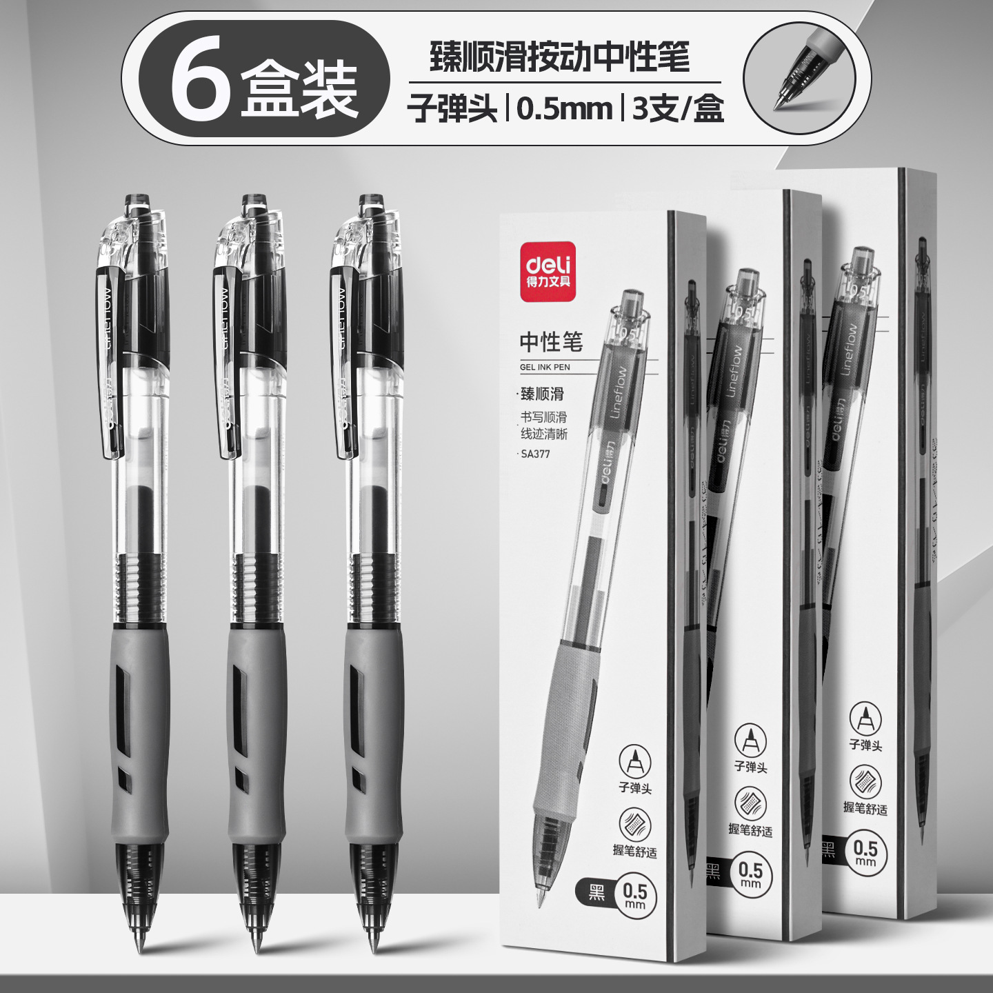【업그레이드된 초미끄러움】18개입