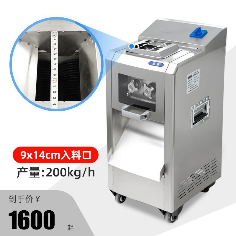 Cortador de carne Rui Kern cortador de acero inoxidable eléctrico comercial cortador automático multifuncional cortador de verduras cuchillo desmontable