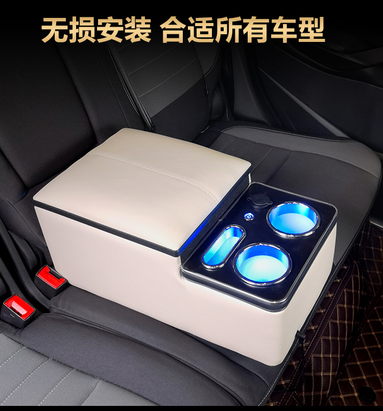 Car Universal Rear Armrest Box, Car Rear Seat Armrest, Second Row Middle Storage Box Interior Modification