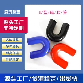 硅胶管;橡胶密封条;工业橡胶