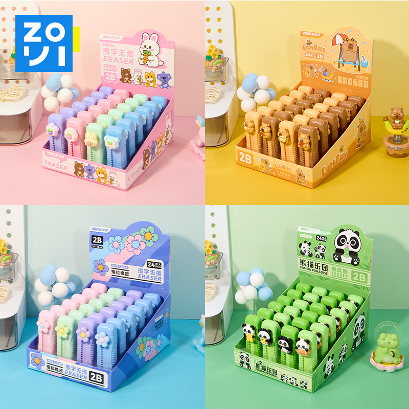 Capi Bala dibujos animados lindos borradores de empuje y tracción para estudiantes de primer grado comienzan la escuela papelería de goma retráctil ultra limpia