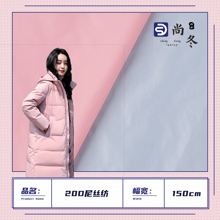 Waterproof nylon cloth