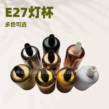 E27���ϟ��^���ڟ����i������ͨ���ݿڟ��^38*60mm���^�ן������
