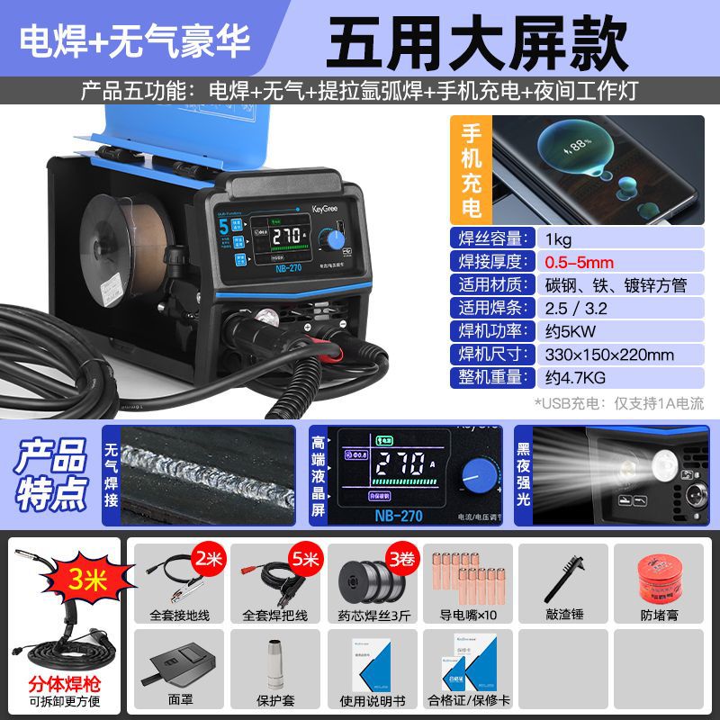 글로벌 핫 판매 9000000 유럽 브랜드-6000W [5가지 기능] 대형 스크린 * 수동 용접 + 에어리스 럭셔리