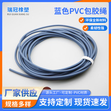 PVC���z�K�h�����ό���Ӗ���K��������Ҏ����������K�S���K��