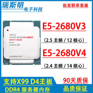 服务器多线程Intel 至强E5选购指南|1688高性价比整机