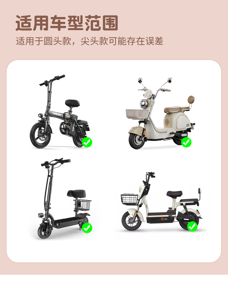 Electric Bicycle Seat Cover Sunscreen Waterproof Wear-resistant Detachable PU Leather
