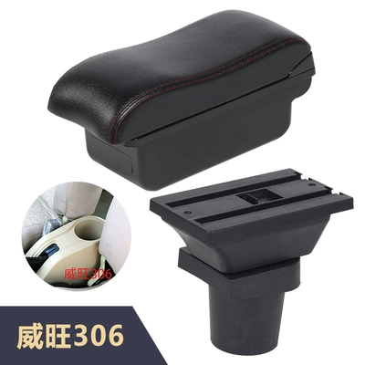 Armrest box: central armrest box