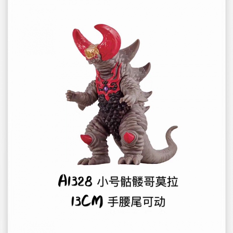 78 little skeleton brother Mora