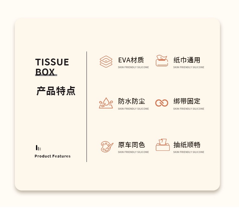 Car tissue box, armrest box, seat back-mounted tissue holder, car interior accessories, sun visor tissue box