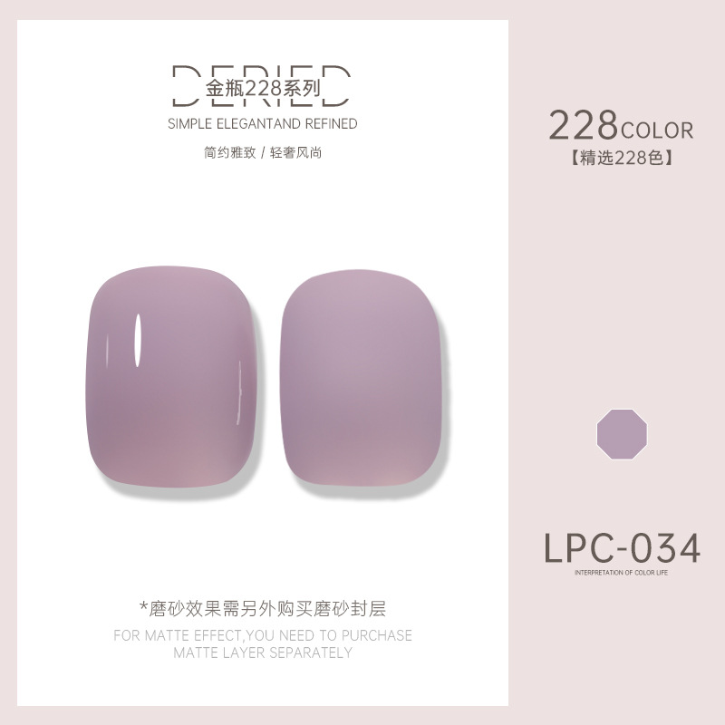 Esmalte de uñas transfronterizo al por mayor nuevo esmalte de uñas 228 colores de fototerapia esmalte de uñas esmalte de uñas color popular