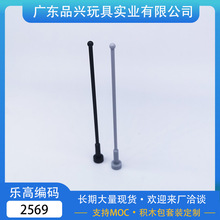 �ƽ�MOC���ݘ���2569С�w�� 1x1x8�쾀�A�� �eľBC55