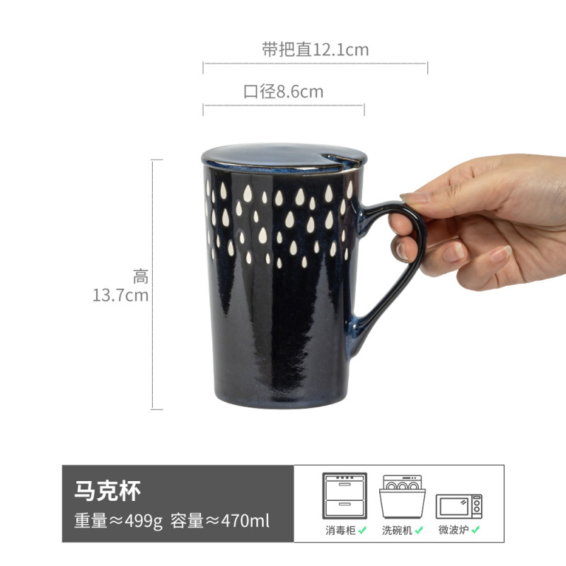 Taza de desayuno de gran capacidad Taza de cerámica Colección Taza de agua de alto valor Taza de avena con leche Taza casera Taza de café