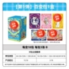 Tom and Jerry Variety Pack 1 bomb [18 packs in a box] retails for 10 yuan/pack