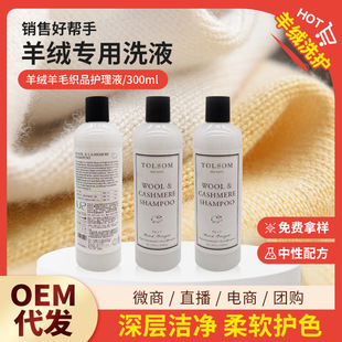 ��ϴϴ��Һ��ë��qϴ�섩 ��q������ϴҺ�а�300ml��q�����F؛