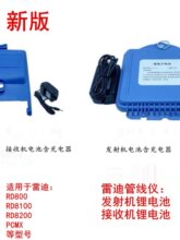 �׵Ϲܾ�̽�y�x�����늳�RD8200/RD8100/RD8000/PCMX늳س����