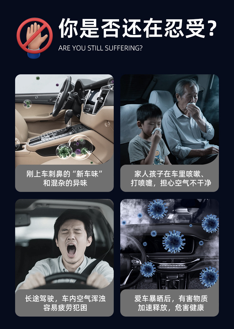 Cross-Border Popular Car Air Purifier, Negative Ion Air Purifier, Car Oxygen Bar, Odor Removal, Car Air Purifier