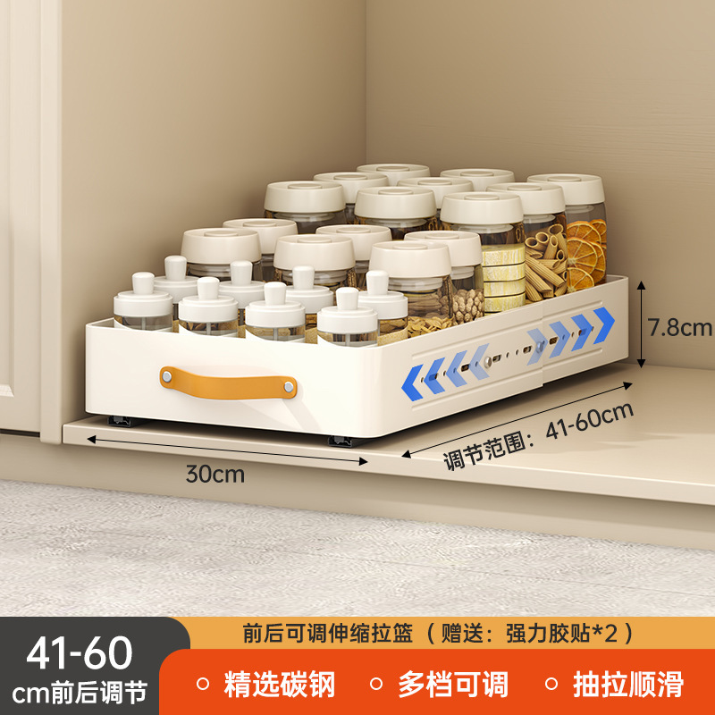 キッチン伸縮可能調整収納棚引き出し式食器棚調味料バスケット下水槽引き出し棚|undefined
