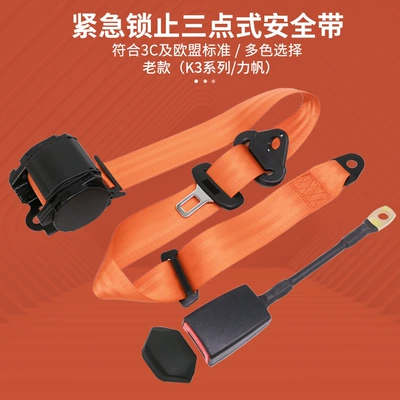 certification, Car seat belt - orange-k3-lifan-ska250ps-without-screws