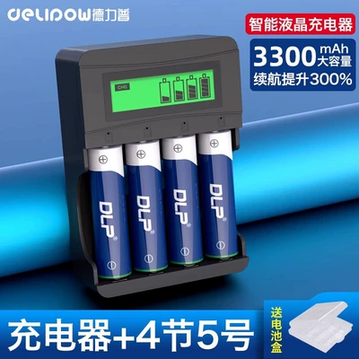 rechargeable 5 7 battery, Hibrid akkumulyator batareyaları - 4-slot-liquid-crystal-charging-black-no-5-3300mah-section-4