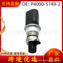 ȼ��ѹ�������� P4000-5149-2 P400051492 ������GM