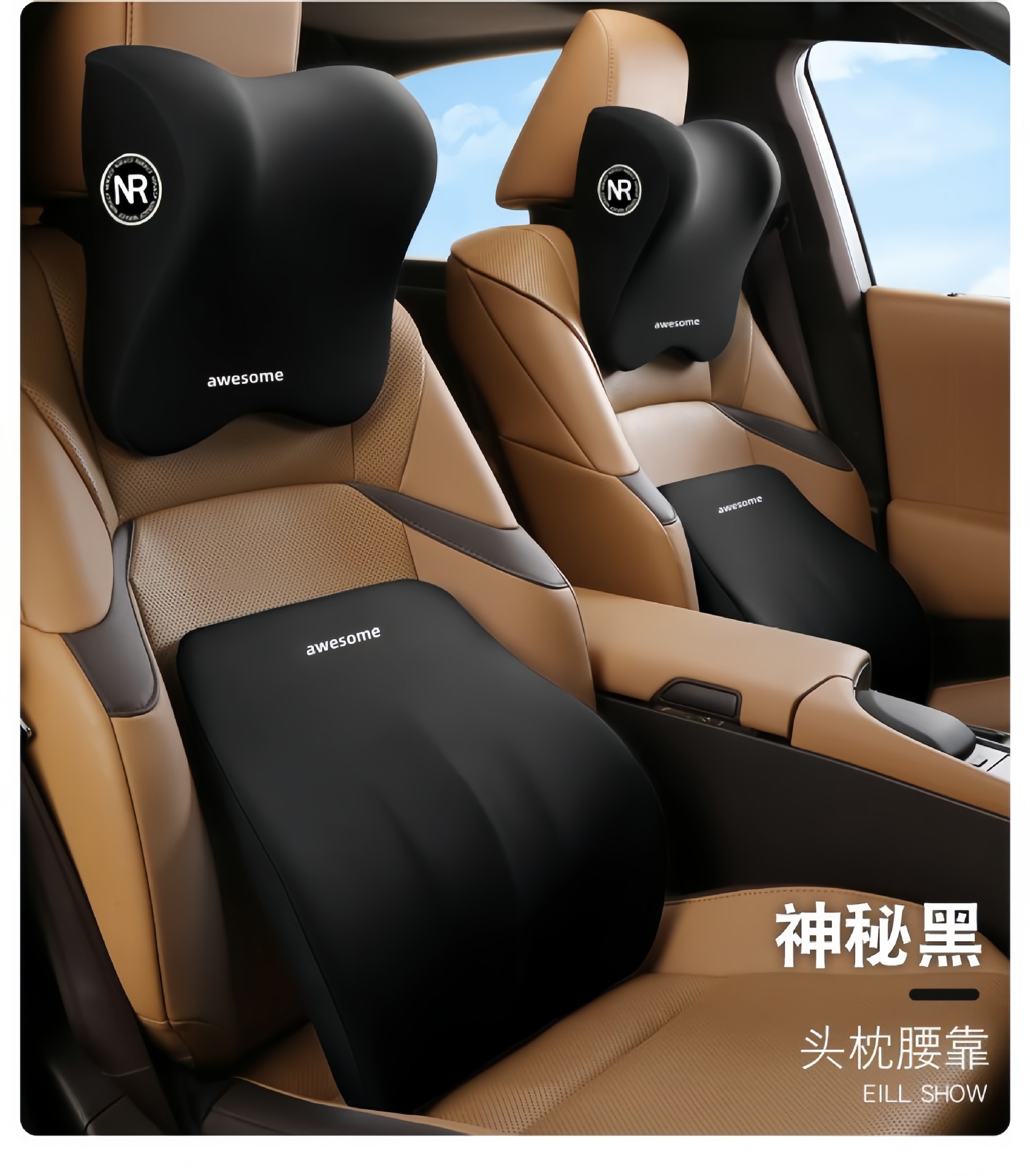 Car headrest lumbar support neck pillow lumbar cushion driving seat backrest car pillow waist protection car universal lumbar support