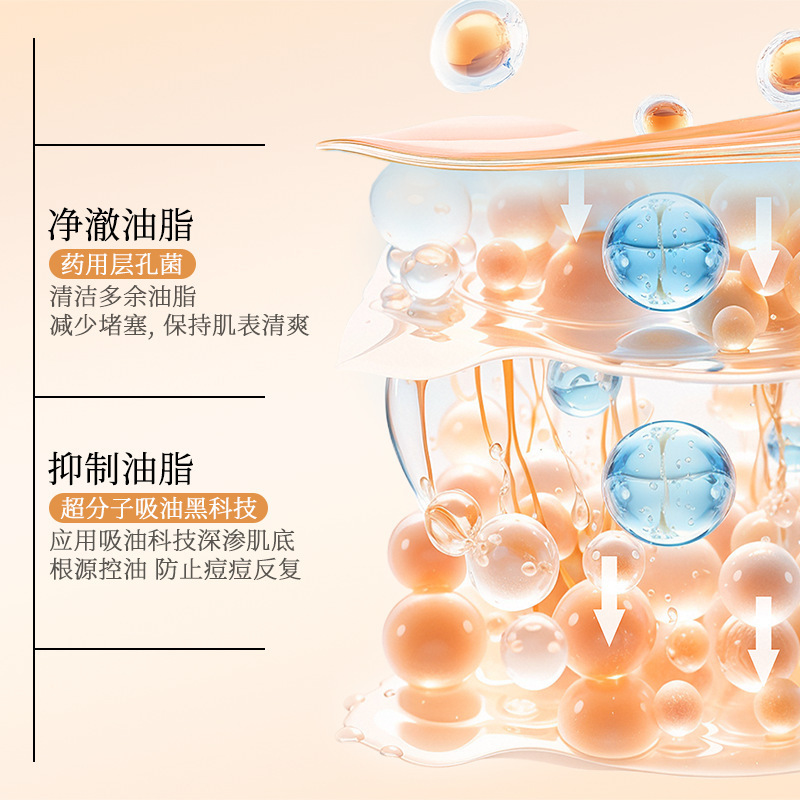 【48小时内发货】素秀臣氏层孔菌控油舒缓精华水乳补水保湿润肤清|undefined