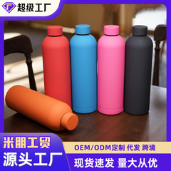 大容量304ステンレス小口瓶保温カップ運動水筒車載携帯フロストコップ750ml