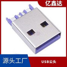 usb���^����ʽ��ɫ�����A�����wAM����ʽSMT�NƬusb�B����