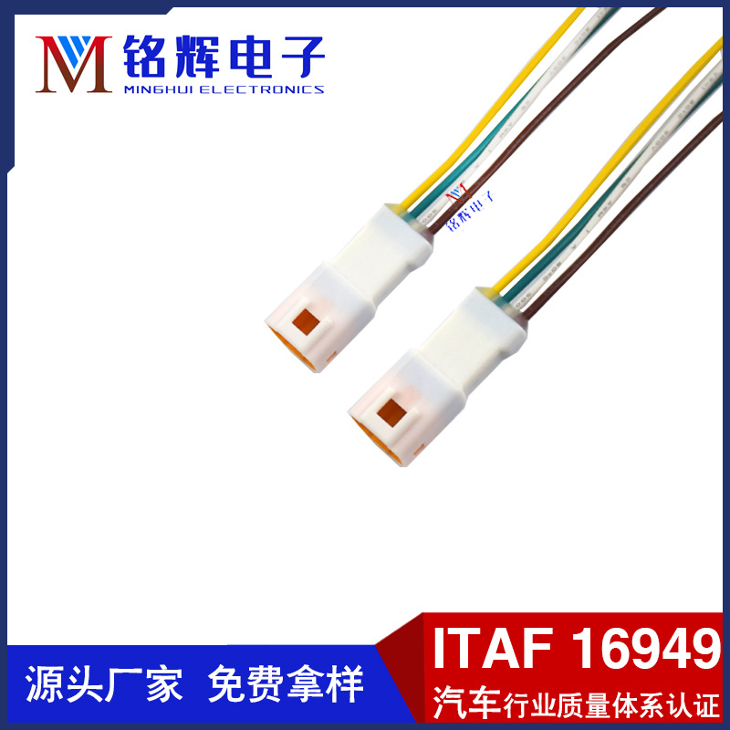 JST 04T-JWPF-VSLE防水线 JWPF防水线束户外LED对插线 防水连接器