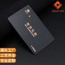 一芯健身房会员卡积分折扣优惠超市卡定做礼品卡高端PVC卡片定制