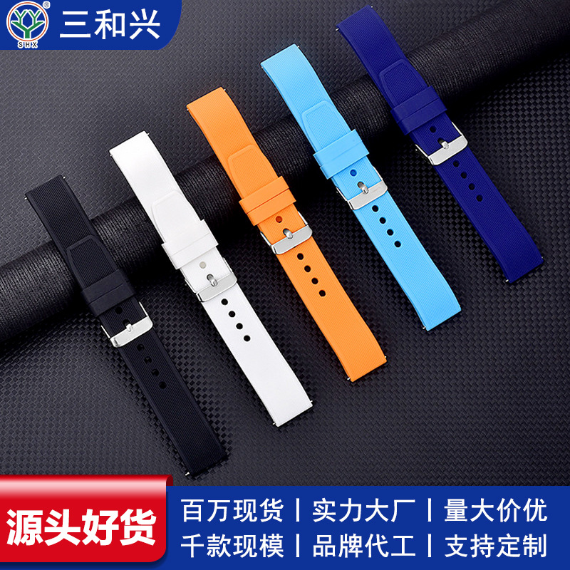 Adecuado para Huawei gt4/5 correa de silicona accesorios de reloj de oreja de liberación rápida 20-22mm correa de muñeca de reloj de cabeza plana de un solo color