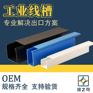 ��ȼ�h������PVC��ɫ���۲����aƷ�������늙������乤�I����