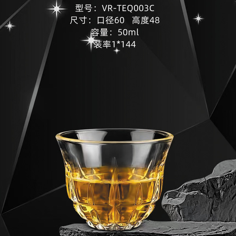 TEQ003C-50ML
