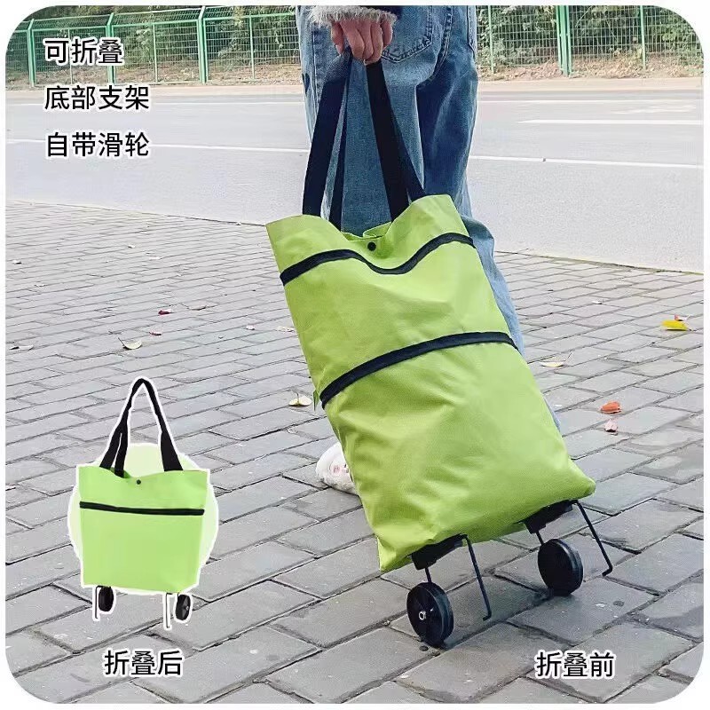 购物袋带轮子可折叠买菜小拉车拖轮便携式大容量推车超市手提袋|undefined