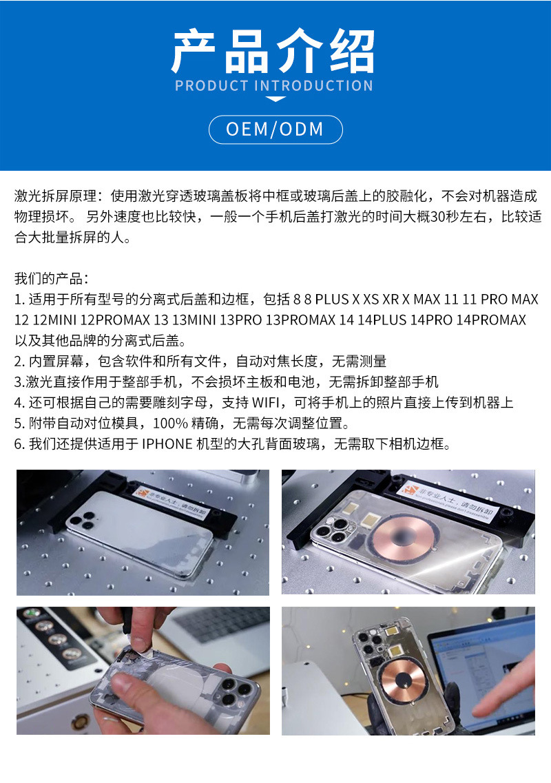 1 (5)_激光打标机.jpg