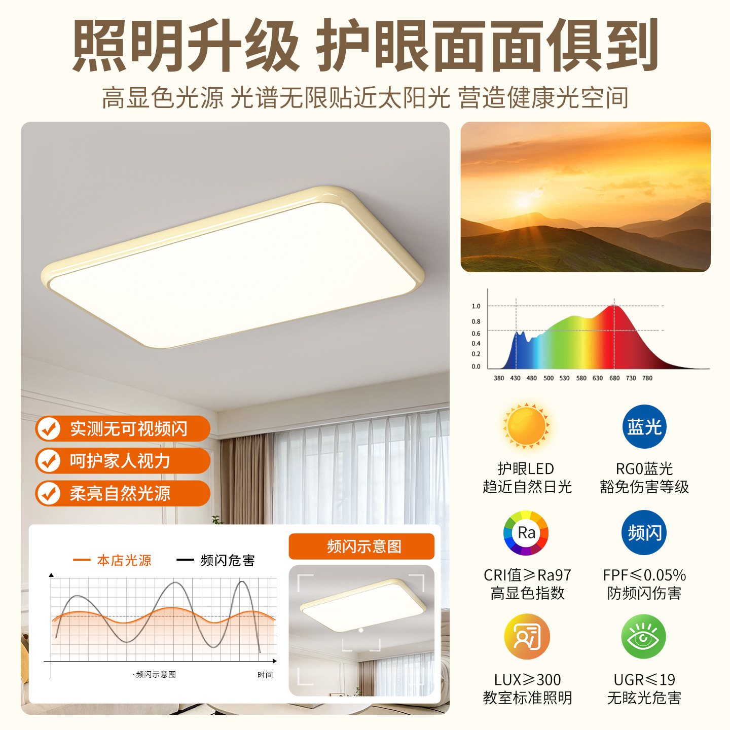 Gujia crema de viento lámpara de sala de estar lámpara de techo de protección de ojos moderna y simple lámpara de dormitorio de niños lámpara de montaña 357L