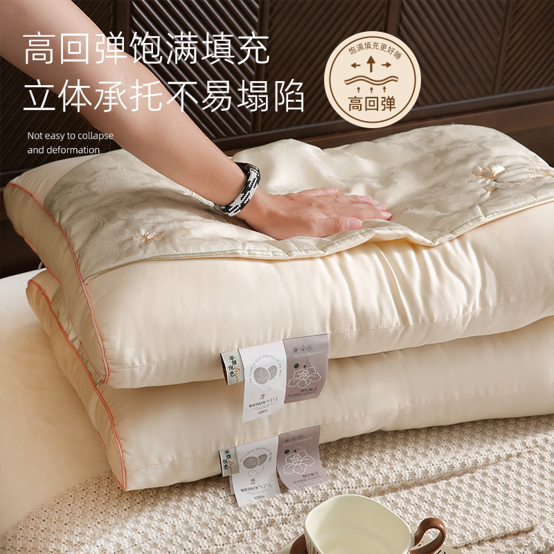 轻奢赫禧美容养肤安睡枕立体刺绣丝滑枕芯高回弹羽丝枕头代发批发|undefined