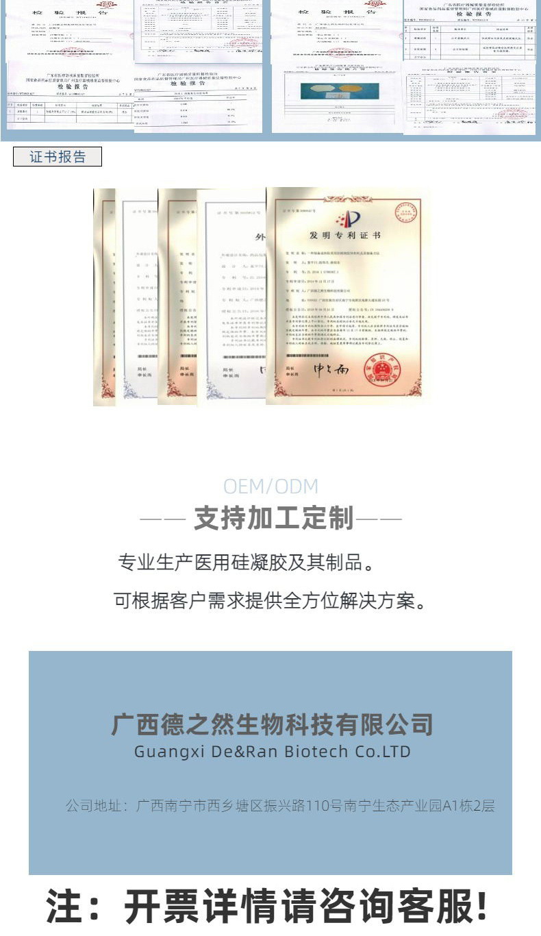 详情页1 (8).jpg