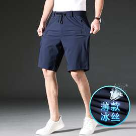 冰丝沙滩裤男短裤夏季速干五分裤男士休闲运动中裤超薄款大裤衩35
