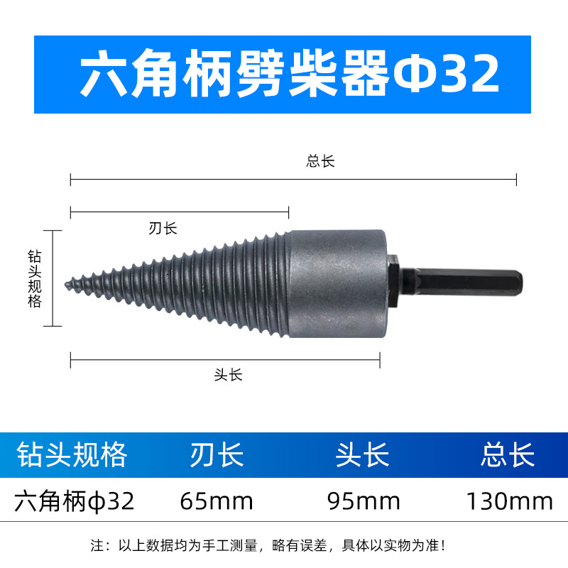 taladro de corte de leña taladro eléctrico máquina de martillo eléctrico de corte de leña eléctrica de alta eficiencia para el hogar rural